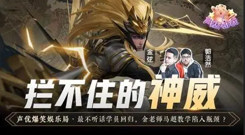 马超五把神枪单秀 稳扎稳打领衔最强插秧王