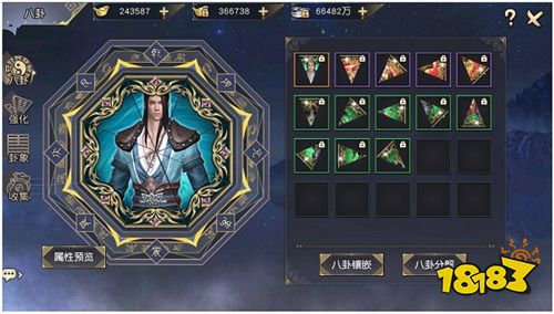 易转乾坤!《九阴真经3D》四周年庆资料片“阵海冲凝”今日公测!