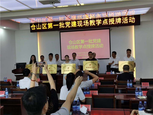 畅玩集团七一主题党日活动——从建党99周年开始,最好的启程