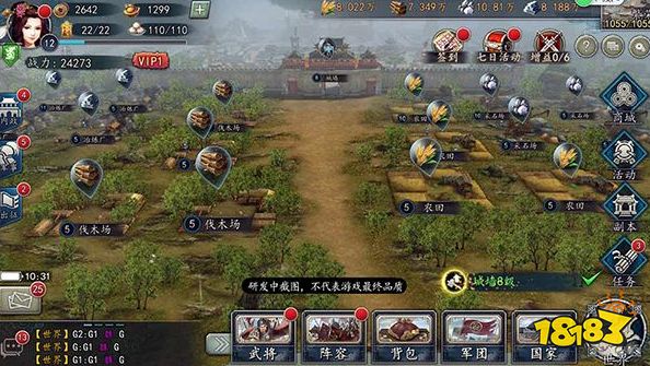 三国志2017一键起15级资源号 鸟人助手辅助息屏后台挂机