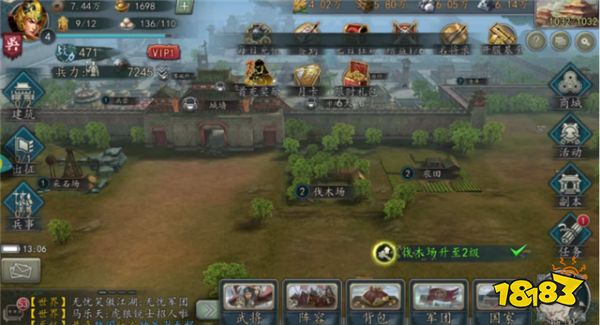 三国志2017一键起15级资源号 鸟人助手辅助息屏后台挂机