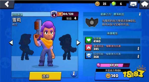 荒野乱斗挂机混分开宝箱 鸟人助手辅助息屏后台挂机