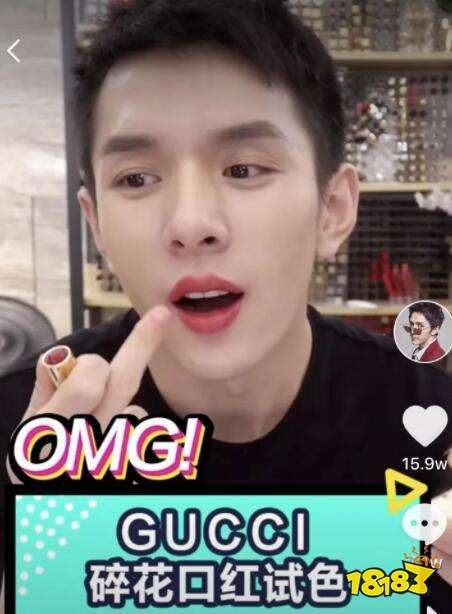 李佳琦抖音短视频下载