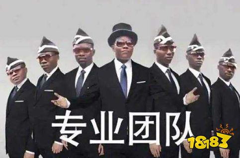 抖音黑人抬棺音乐下载