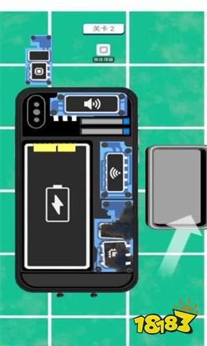 全民修手机免费版下载