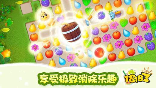 夢幻花園官方正版下載