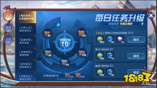 抢先服更新  S20赛季来袭