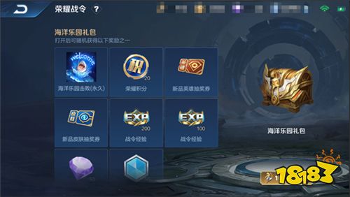 抢先服更新 S20赛季来袭