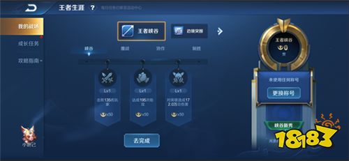 抢先服更新  S20赛季来袭