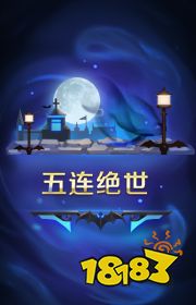 抢先服更新 S20赛季来袭