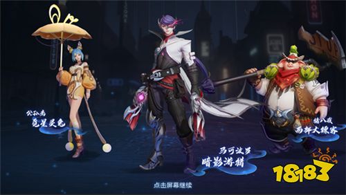 抢先服更新  S20赛季来袭