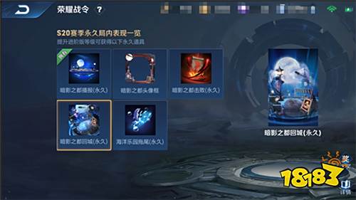 抢先服更新  S20赛季来袭