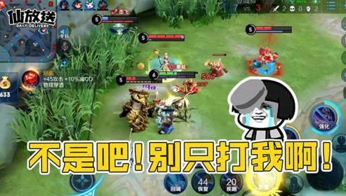 不是吧不是吧 挨打的该不会真的只有我一个吧