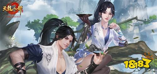 《天龙八部手游》太华秘史更新 迎华山入世签到送豪礼