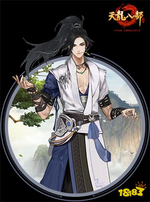 《天龙八部手游》太华秘史更新 迎华山入世签到送豪礼