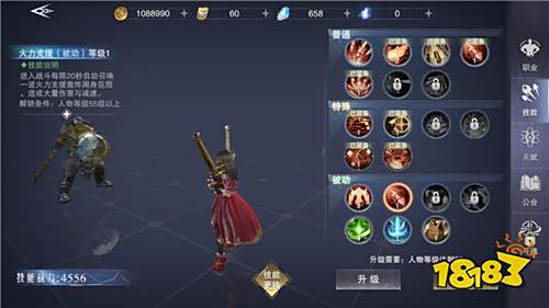 《新神魔大陆》评测:国产魔幻题材游戏佳作 燃战魔幻大陆