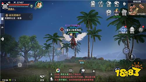 《新神魔大陆》评测:国产魔幻题材游戏佳作 燃战魔幻大陆