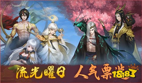白猫少卿，降临神都!《神都夜行录》X《大理寺日志》联动活动今日开启!