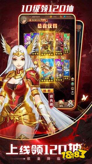 凤翎英雄计划手游