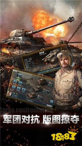 坦克纪元手游安卓版下载