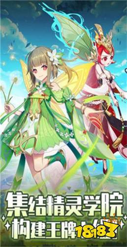 元气精灵食堂安卓版下载