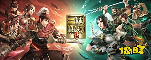 《真·三国无双 霸》评测:想要成为正统的无双割草游戏还需努力