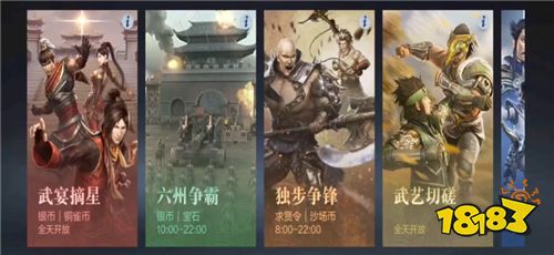 《真·三国无双 霸》评测:想要成为正统的无双割草游戏还需努力