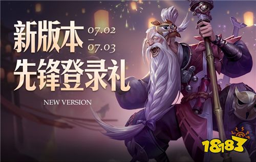 王者荣耀什么时候更新赛季