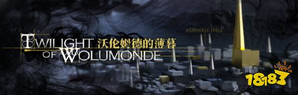 明日方舟沃伦姆德的薄暮即将开启 全新干员皮肤登场