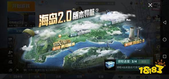 火力对决2.0什么时候上线 和平精英火力2.0时间介绍