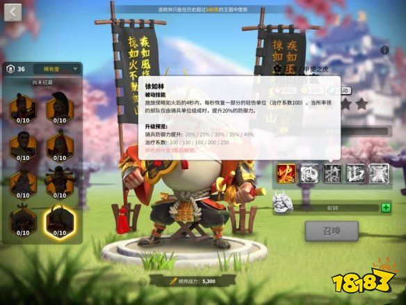 万国觉醒武田信玄怎么玩 武田信玄全方位分析介绍