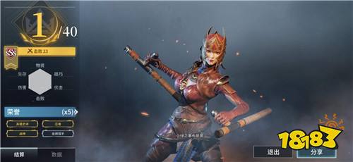 猎手之王下载安装