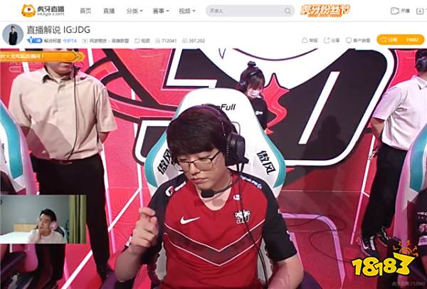 虎牙LPL:南孚组合破绽百出,IG惨遭JDG2比0