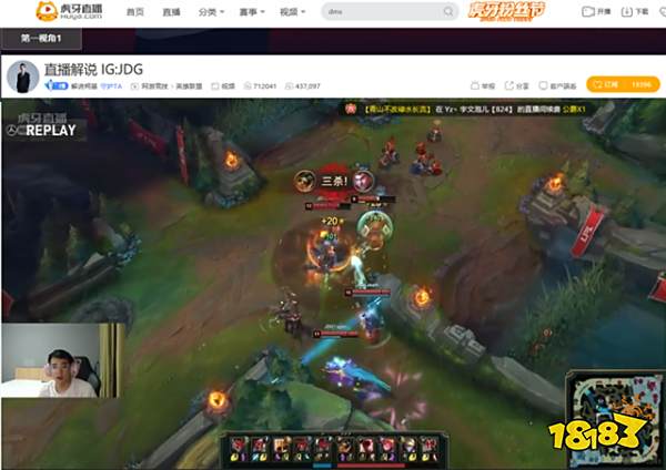 虎牙LPL:南孚组合破绽百出,IG惨遭JDG2比0