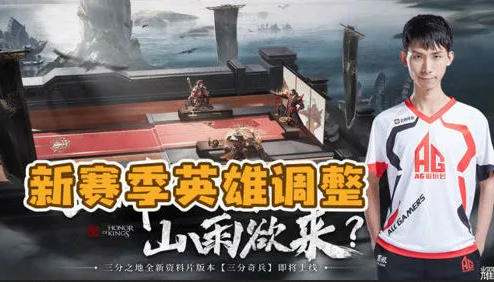 梦泪分析新版本英雄调整 误把蒙恬当蒙犽惹乌龙