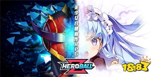 美少女动作手游 《HeroBall Z》双平台正式推出！