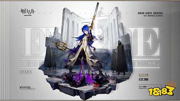 明日方舟莫斯提马皮肤怎么样 除魅皮肤特效一览