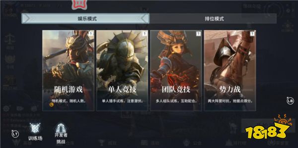 猎手之王中如何高效吃鸡 推荐北通G2组合手游手柄