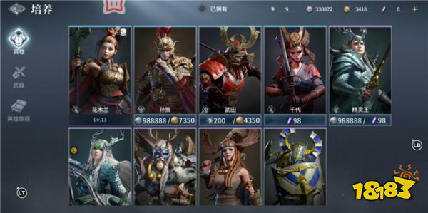 猎手之王中如何高效吃鸡 推荐北通G2组合手游手柄