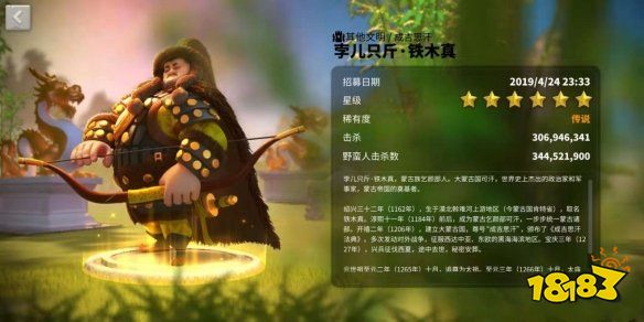 万国觉醒将领怎么升级 万国觉醒将领升级攻略