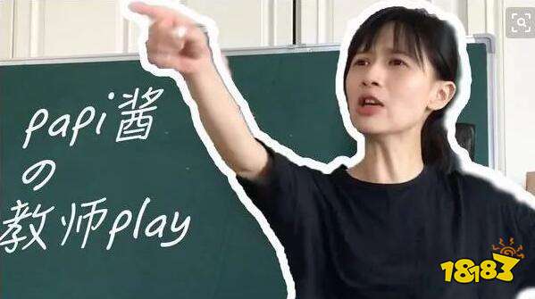 papi酱抖音视频下载