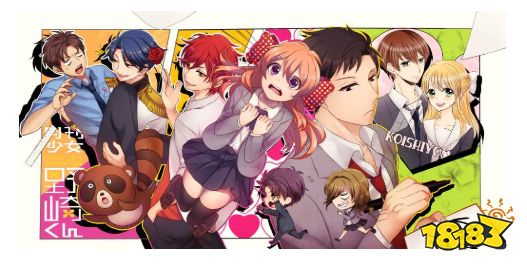 月刊少女野崎君漫画高清版下载 月刊少女野崎君漫画高清版免费下载 181软件下载