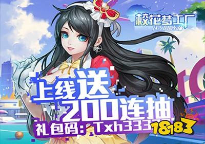 樱花校园模拟器礼服版