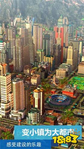 模擬城市2020最新破解版下載