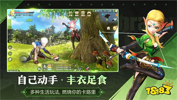 龙之谷2手游必备神器北通G2组合手游手柄