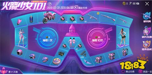 硬糖少女303全套要抽几次才能出 和平精英新套装多少钱