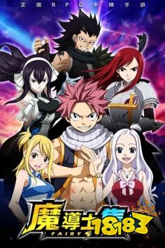 魔导士集结手游版