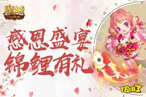 久久魔域手游发布刚开一秒