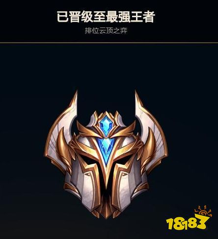 云顶之弈上分细节教学 磨刀不误砍柴工云顶细节须知