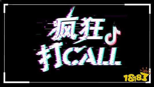 抖音平板最新下载